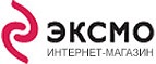 Скидки до 70%!  - Шигоны