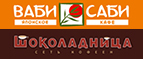 Бесплатная доставка! - Шигоны