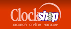 Скидка 22% на часы INGERSOLL! - Шигоны