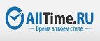 Скидки на интерьерные часы! - Шигоны