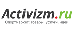 Скидка 20% на рафтинг в Подмосковье! - Шигоны